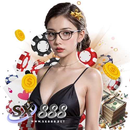 sx888 ฝาก ถอนออโต้